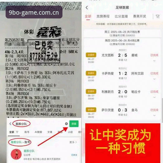 九博娱乐体验官方下载 从马赛更衣室冲突到体育总监困境:九博体育平台深度解析足球管理完整指南