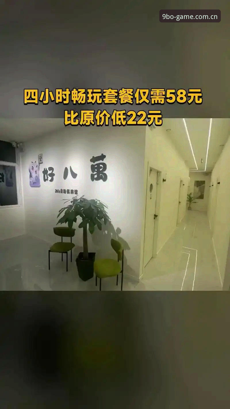 九博娱乐更新手机版 九博娱乐更新手机版完整安装使用教程,从下载到畅玩的每一步详解